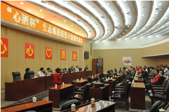 首屆“心酒”杯生態(tài)釀酒現(xiàn)場攝影大賽頒獎(jiǎng)典禮圓滿舉行